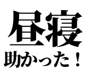 845727242