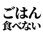 845727246