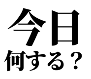 845727250
