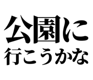 845727251