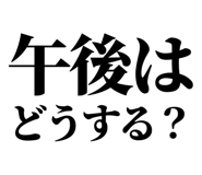845727252