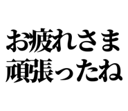 845727256
