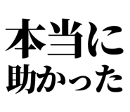 845727261