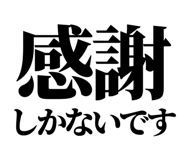 845727262