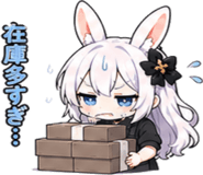 845727336