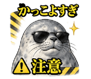 845727471
