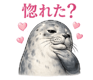845727483