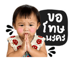 845728069