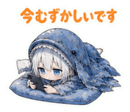 845728172