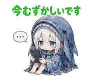 845728173