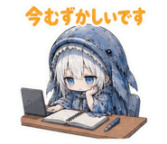 845728174