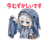 845728175