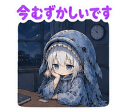 845728203