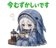 845728205