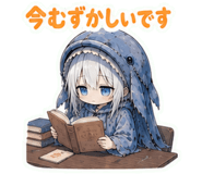 845728206