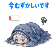 845728208