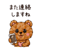 845729391