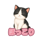 845730069