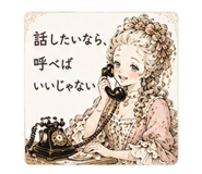 845730114