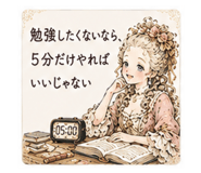 845730131