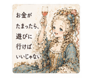 845730136