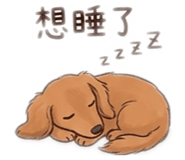 845730342