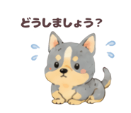 845730599