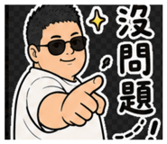 845730719