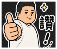 845730720
