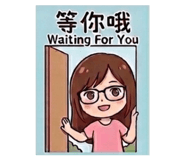 845730770