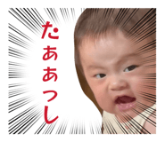 845732786