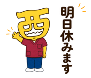 845733562