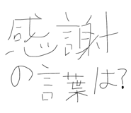 845733657