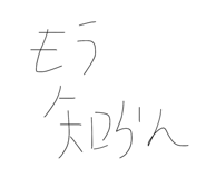 845733660