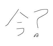845733661