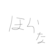 845733664
