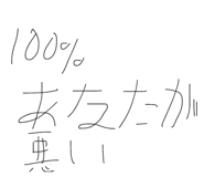 845733668
