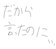 845733669