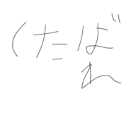 845733672
