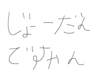 845733673