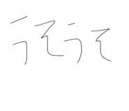 845733674