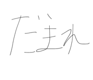 845733675
