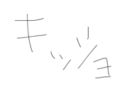 845733678