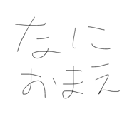 845733679