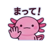 845733740