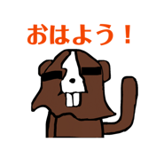 845733745