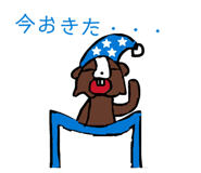 845733748