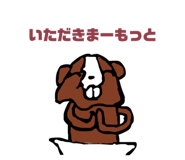 845733749