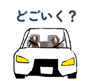 845733758