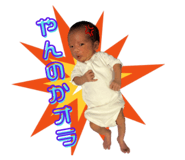 845734090